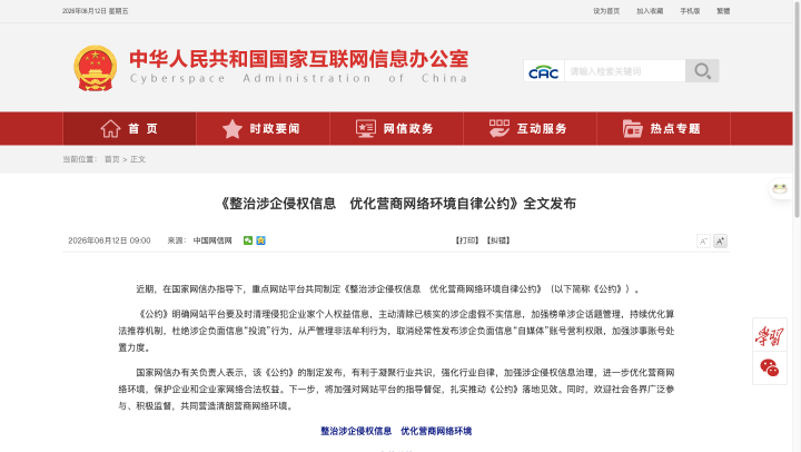 Article Cover
